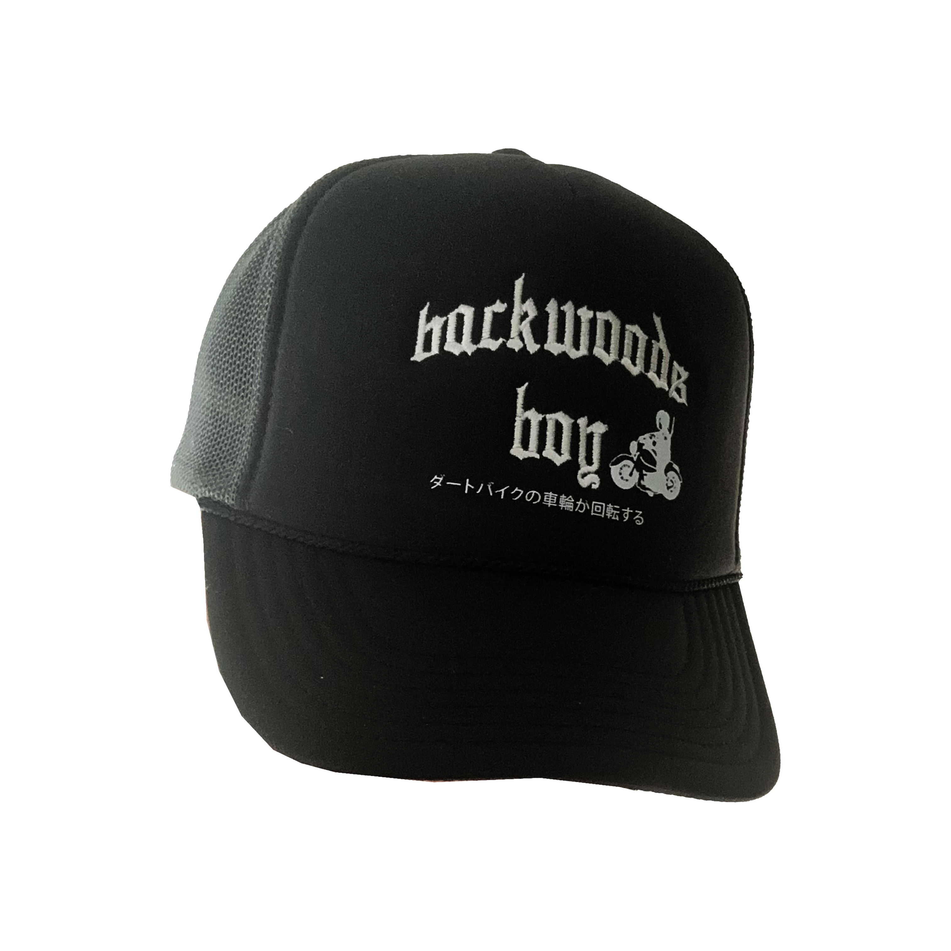Backwoods Boy Trucker Hat V2