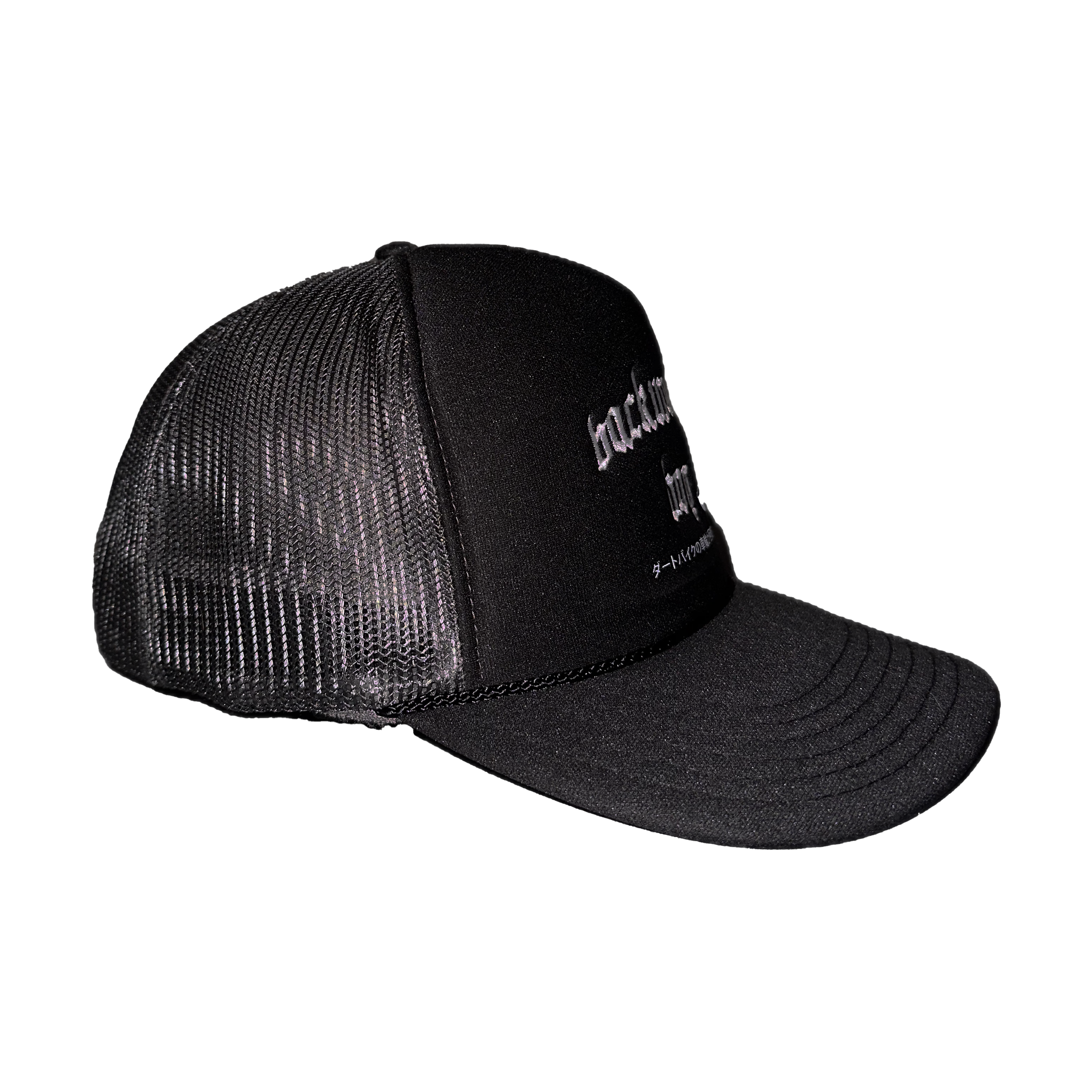 Backwoods Boy Trucker Hat V2