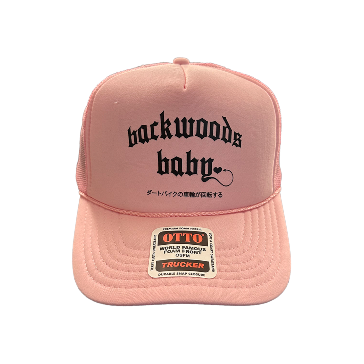 Backwoods Baby Trucker