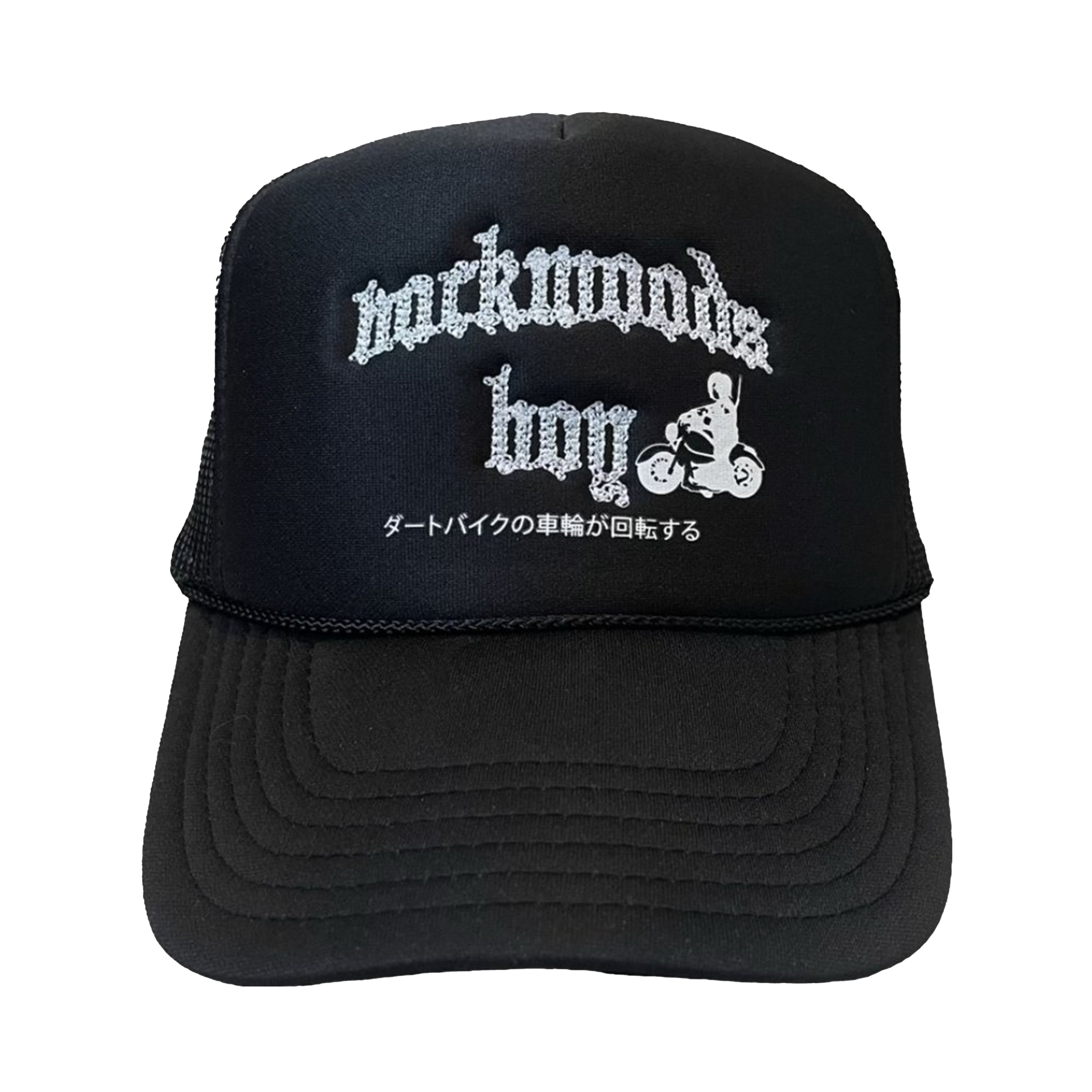 Backwoods Boy Trucker