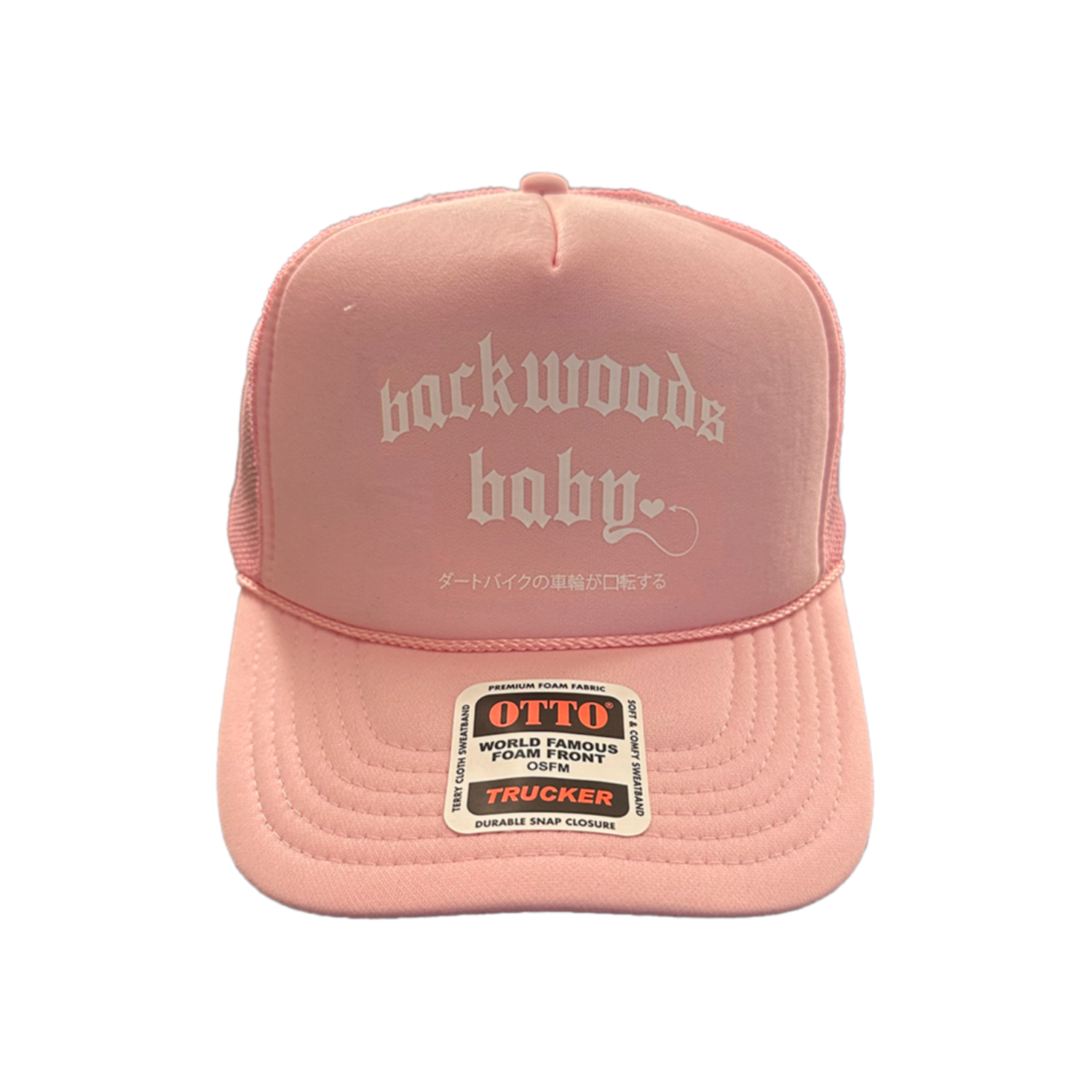 Backwoods Baby Trucker