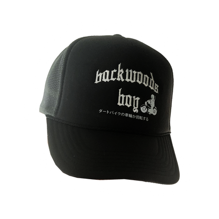 Backwoods Boy Trucker Hat V2